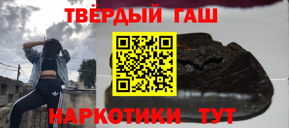 ГАШ 40% ТГК Железногорск