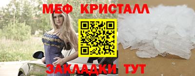 COCAINE Краснознаменск