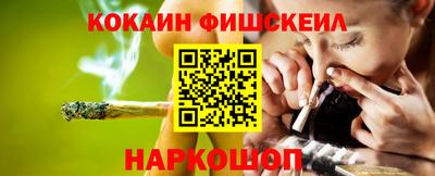метамфетамин Краснокаменск