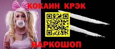 метамфетамин Краснокаменск