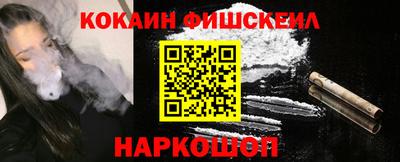 COCAINE Краснознаменск