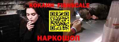 метамфетамин Краснокаменск