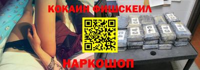 метамфетамин Краснокаменск