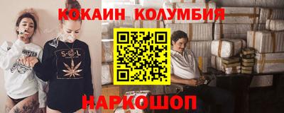 COCAINE Краснознаменск
