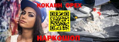 COCAINE Краснознаменск