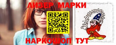метамфетамин Краснокаменск