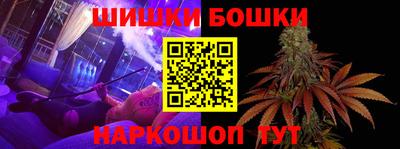 метамфетамин Краснокаменск