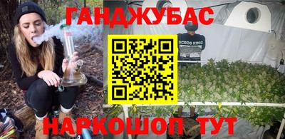 метамфетамин Краснокаменск