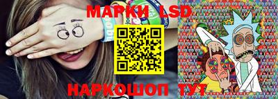 метамфетамин Краснокаменск