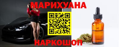 метамфетамин Краснокаменск