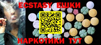 метамфетамин Краснокаменск