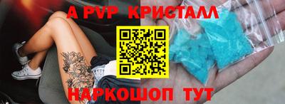 COCAINE Краснознаменск