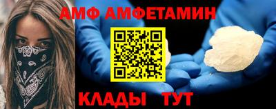 метамфетамин Краснокаменск