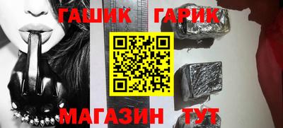 метамфетамин Краснокаменск