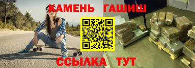 метамфетамин Краснокаменск
