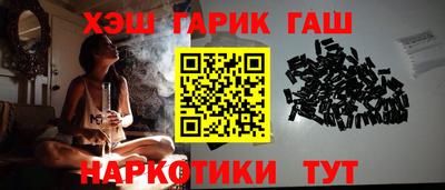 метамфетамин Краснокаменск