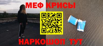 альфа пвп Краснодар