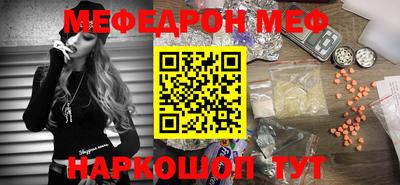 COCAINE Краснознаменск
