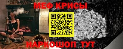COCAINE Краснознаменск