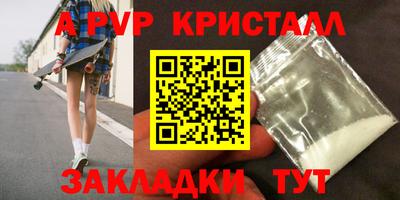 COCAINE Краснознаменск