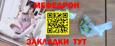 метамфетамин Краснокаменск