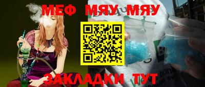 метамфетамин Краснокаменск