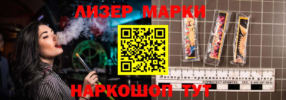 Железногорск  LSD-25 экстази  LSD-25 экстази кислота  Вход с VPN  Лсд 25 экстази кислота 