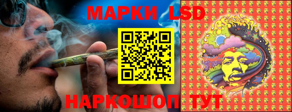 Марки 25I-NBOMe  Вход с VPN  Железногорск  Марки N-bome 1500мкг 