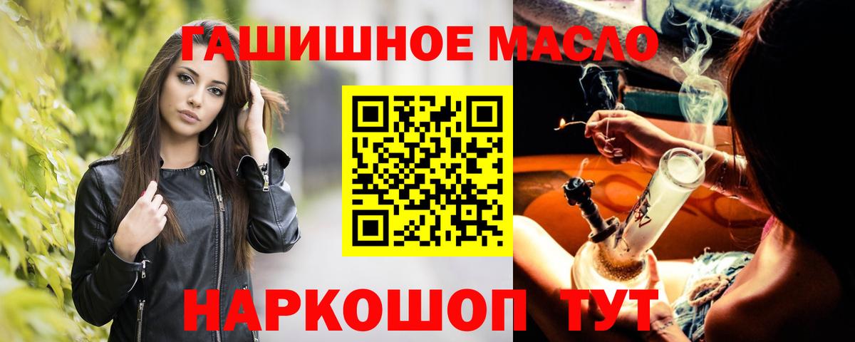 Галлюциногенные грибы Железногорск
