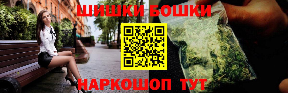 Конопля LSD WEED Железногорск