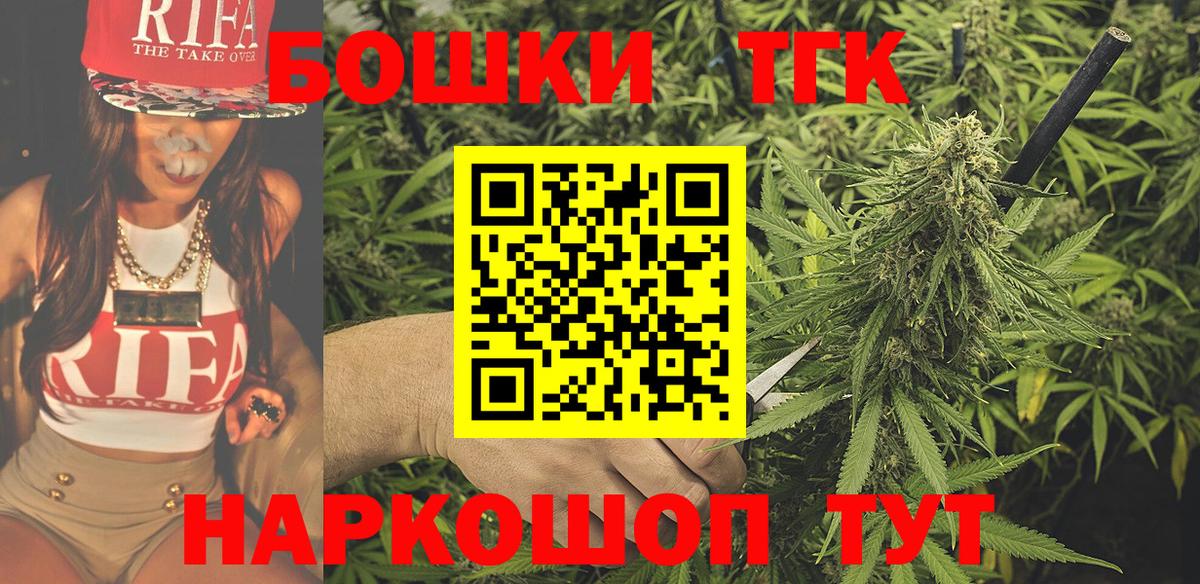 Конопля семена  Шишки марихуана Ganja  Железногорск  Марихуана Ganja  Бошки марихуана Ganja  Вход с VPN 