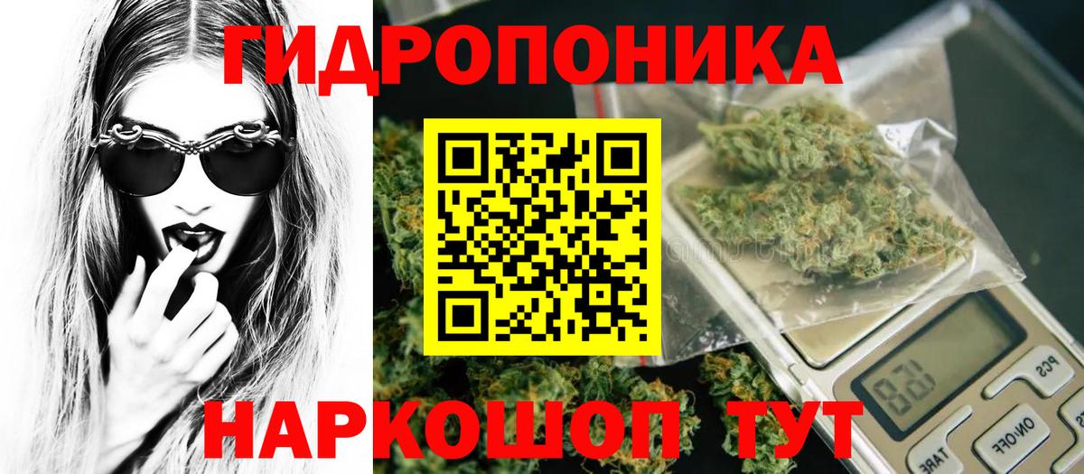 Меф кристаллы  Железногорск  Кокаин  ГАШИШ  Вход с VPN  Метадон  Каннабис  MDMA 
